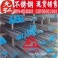 供应9Cr18Mo不锈钢板、9cr18mo钢 9cr18mo价格 规格齐全