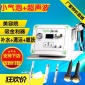 超微小气泡清洁仪补水注氧仪吸黑头美容院洁面仪器