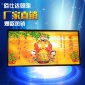 LED面板灯集成吊顶LED超薄面板灯卡通3D高清立体艺术花灯厂家