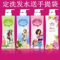 慧丝特去屑控油滋润烫染 无硅油洗发水/沐浴露/护发素350ml