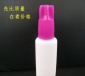 10毫升睫毛胶水瓶502胶水瓶白色塑料眼药水瓶 多种规格厂价