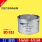 三岛SD931电脑CPU显卡芯片电子导热膏散热膏导热硅脂厂家**0ml