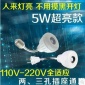 LED红外线人体感应灯 智能光控小夜灯创意走廊楼道灯任意弯曲灯
