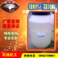 供应 匀染剂XPO-5高温匀染剂W批发 化工原材料批发