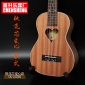 26寸尤克里里 ukulele批发 乌克丽丽小吉他 桃花芯爱心款厂家供应