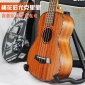 26寸尤克里里 ukulele批发 乌克丽丽小吉他 高级桃花芯心厂家