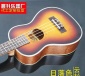 26寸尤克里里 ukulele乌克丽丽 四弦琴小吉他 厂家直供云杉日落色