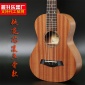 21寸尤克里里 ukulele乌克丽丽供应 夏威夷四弦琴小吉他 桃花心木