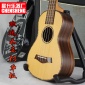 26寸尤克里里 ukulele批发 乌克丽丽小吉他 玫瑰木云杉木单板