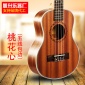 21寸尤克里里 ukulele乌克丽丽 四弦小吉他 桃花心五线包边款批发
