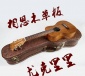 23寸尤克里里 ukulele乌克丽丽夏威夷小吉他 相思木单板**面单