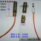 工厂销售一次性快速热电偶铜头钢水测温仪铜头子KS
