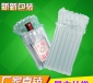 新新包装-缓冲气柱充气袋 视屏机汽泡柱 水果气泡柱 苹果气柱包装