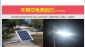 太阳能灯16led超亮人体感应灯在哪里能买到