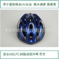 塑胶uv光油 uv涂料 高光 丰满度高 流平性好U1023