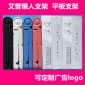 Ipad UP-2 银箭鱼手机平板电脑支架 苹果桌面床头铝合金三角支架