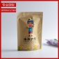专业定做牛皮纸自立拉链袋 牛皮纸开窗袋坚果包装袋