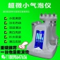 **超微小气泡水雕仪面部补水嫩肤清洁护理美白淡化色素美容仪器