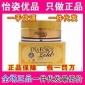 ****Goddeed黄金钻石贵妇眼膜去细纹眼袋补水黑眼圈眼贴批发