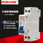 DZ30-32断路器DPN断路器DPNL漏电保护断路器1P大型小型二P电源