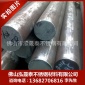 sus309s 圆钢8mm sus304不锈钢棒料 304不锈钢圆钢 9cr18mo