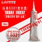 乐泰5331密封胶 loctiteSI5331螺纹密封胶 乐泰5331塑料胶水